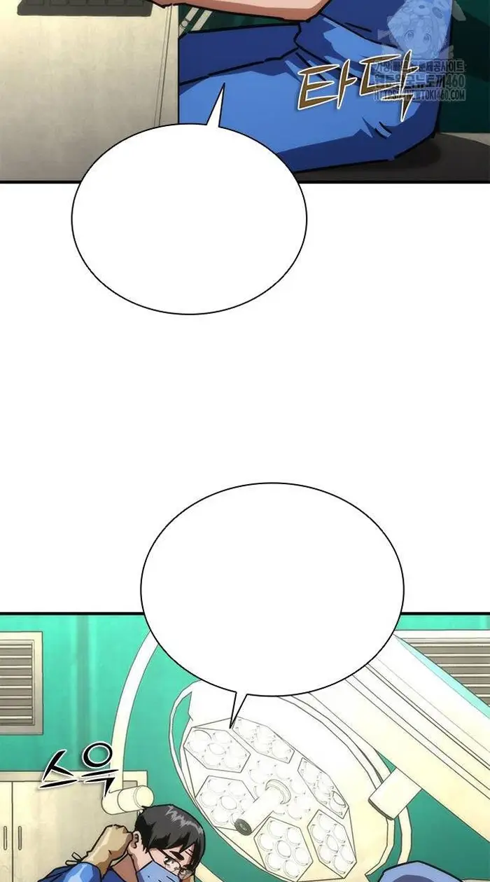 Read Zombie Revelation_ 82-08 fr Manga Online