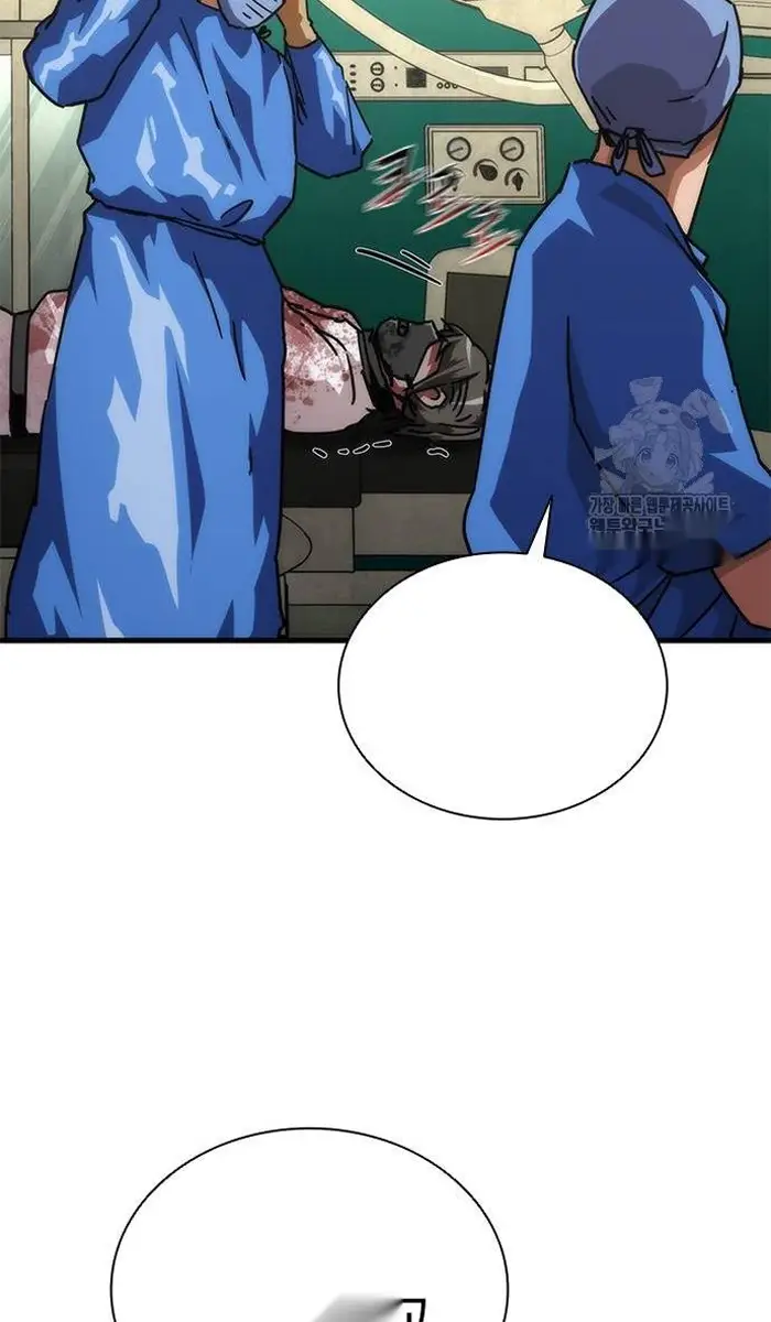 Read Zombie Revelation_ 82-08 fr Manga Online