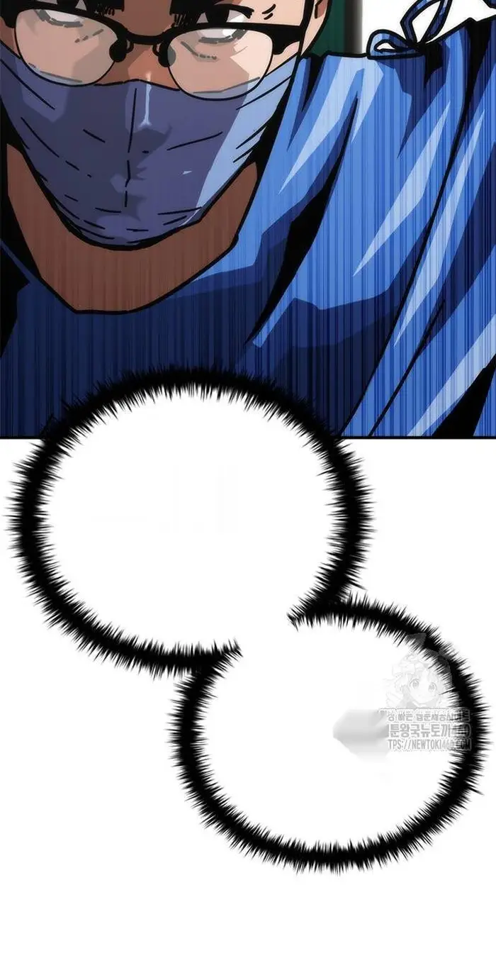 Read Zombie Revelation_ 82-08 fr Manga Online