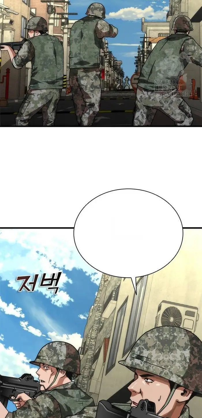 Read Zombie Revelation_ 82-08 fr Manga Online