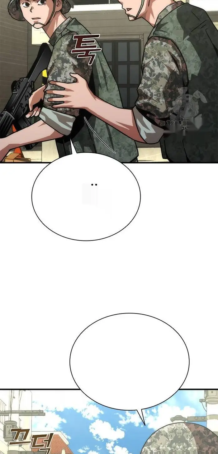 Read Zombie Revelation_ 82-08 fr Manga Online