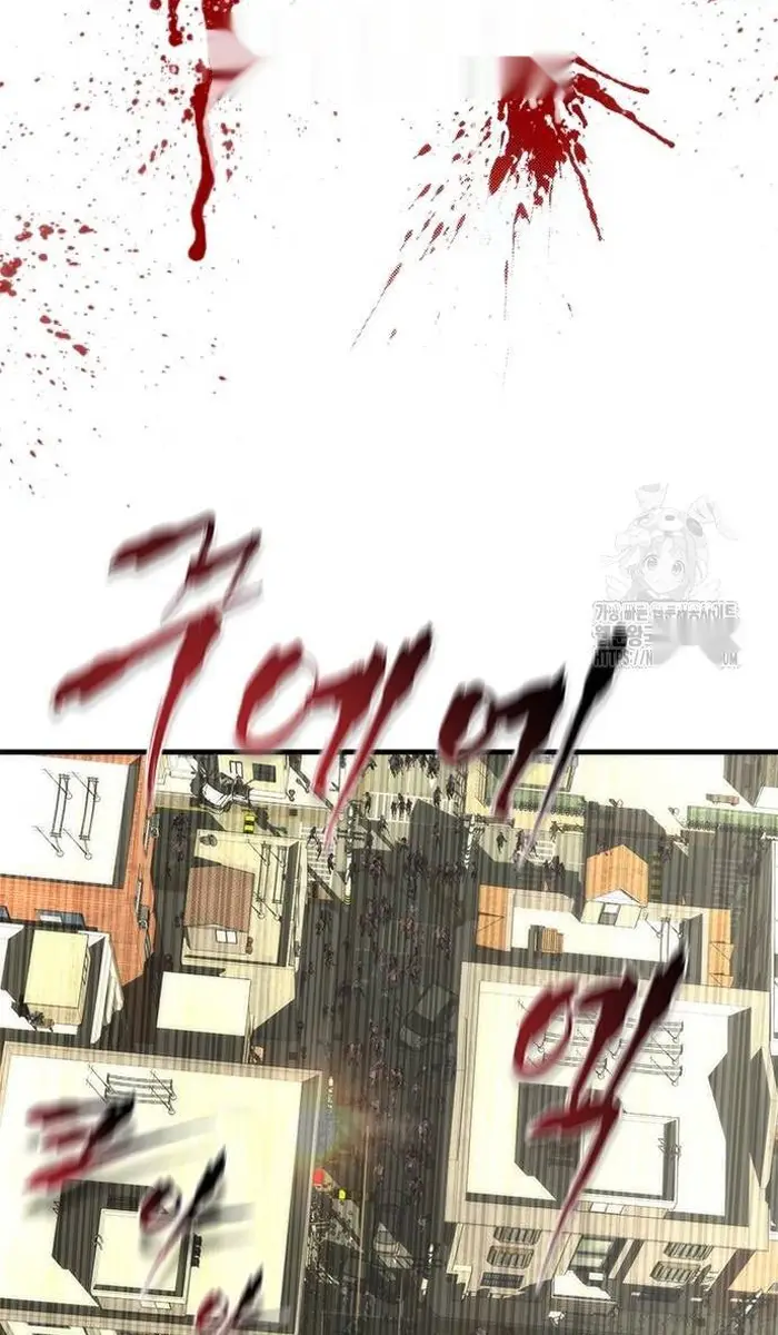 Read Zombie Revelation_ 82-08 fr Manga Online