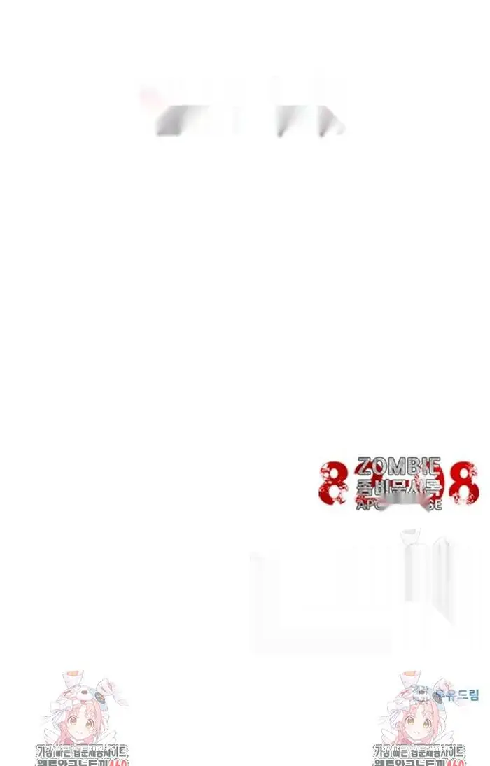 Read Zombie Revelation_ 82-08 fr Manga Online