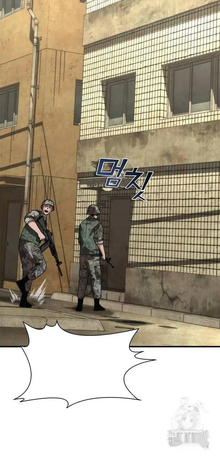 Read Zombie Revelation_ 82-08 fr Manga Online