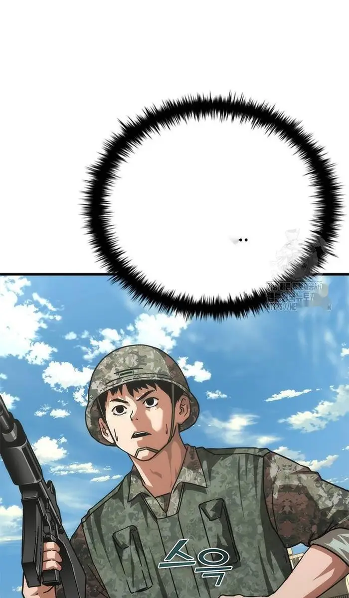 Read Zombie Revelation_ 82-08 fr Manga Online