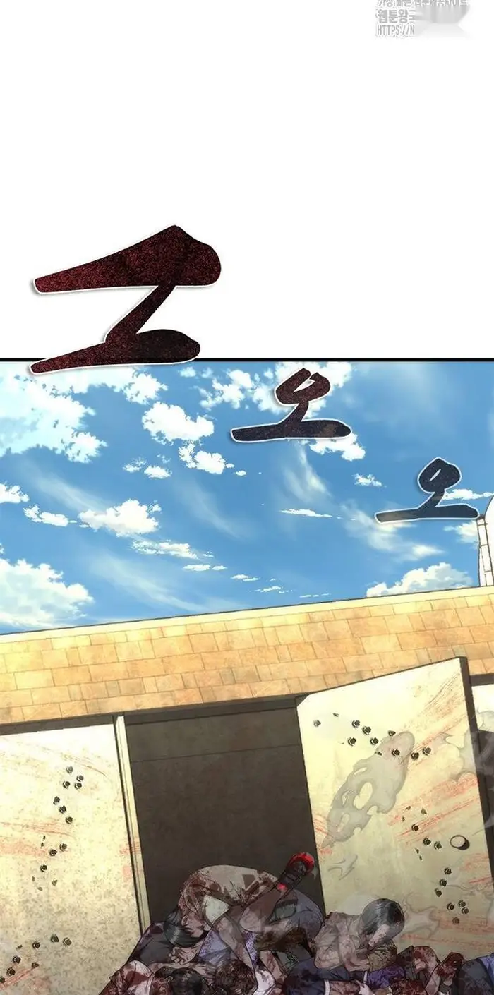 Read Zombie Revelation_ 82-08 fr Manga Online