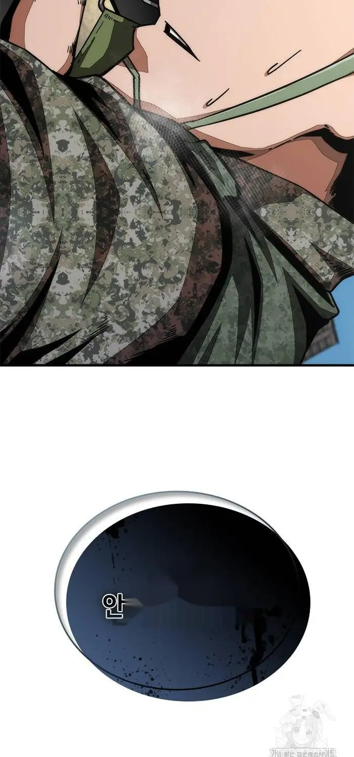 Read Zombie Revelation_ 82-08 fr Manga Online