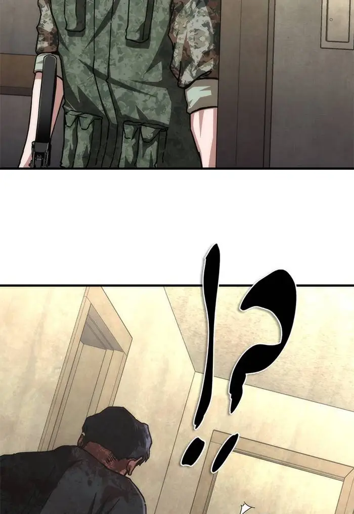 Read Zombie Revelation_ 82-08 fr Manga Online