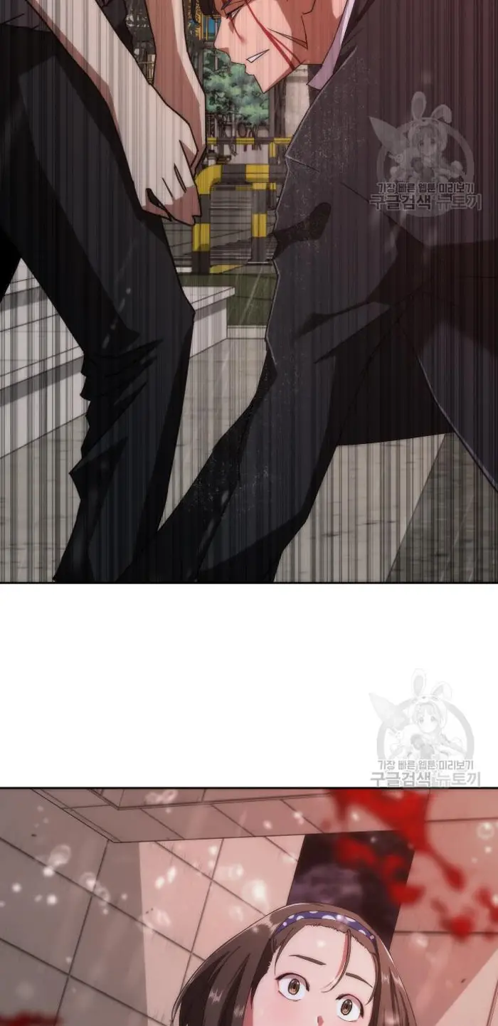 Read Zombie Revelation_ 82-08 fr Manga Online