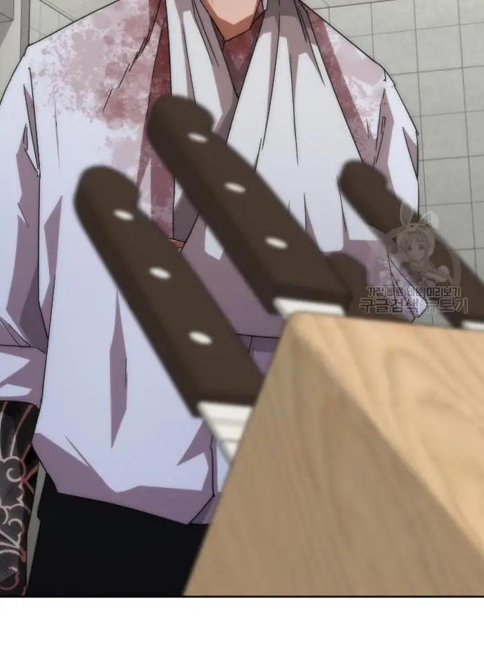 Read Zombie Revelation_ 82-08 fr Manga Online