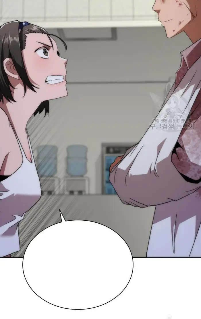 Read Zombie Revelation_ 82-08 fr Manga Online