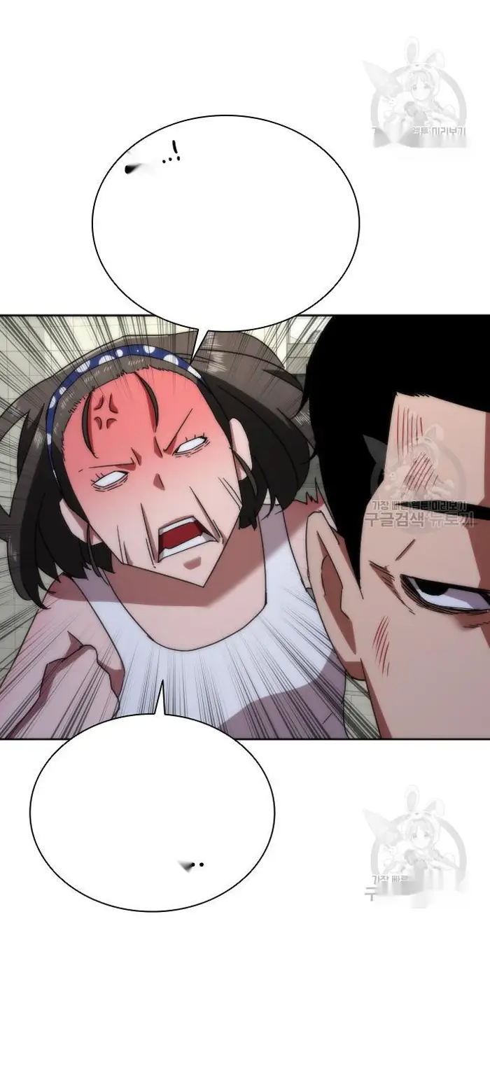 Read Zombie Revelation_ 82-08 fr Manga Online