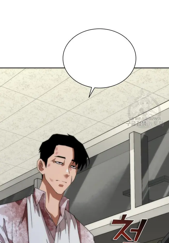 Read Zombie Revelation_ 82-08 fr Manga Online