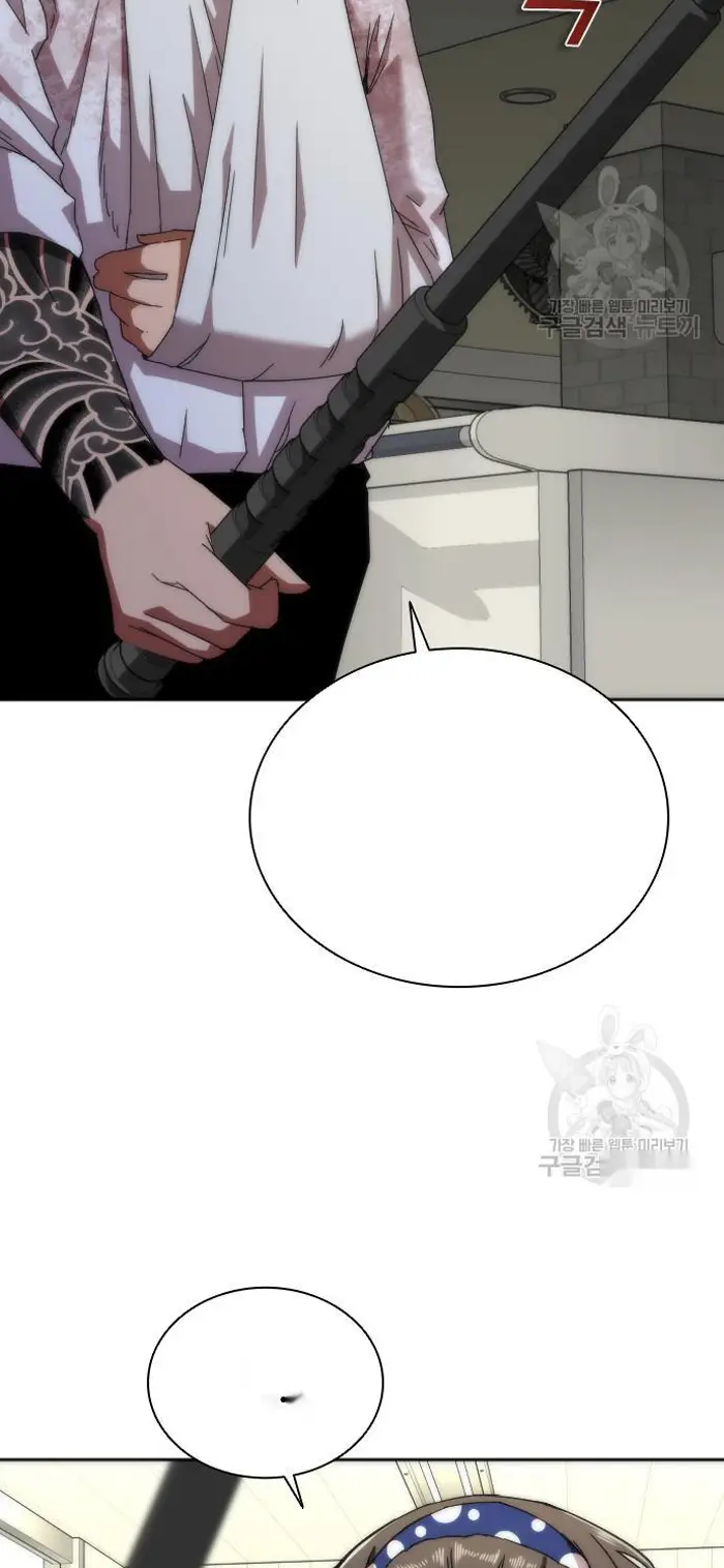 Read Zombie Revelation_ 82-08 fr Manga Online