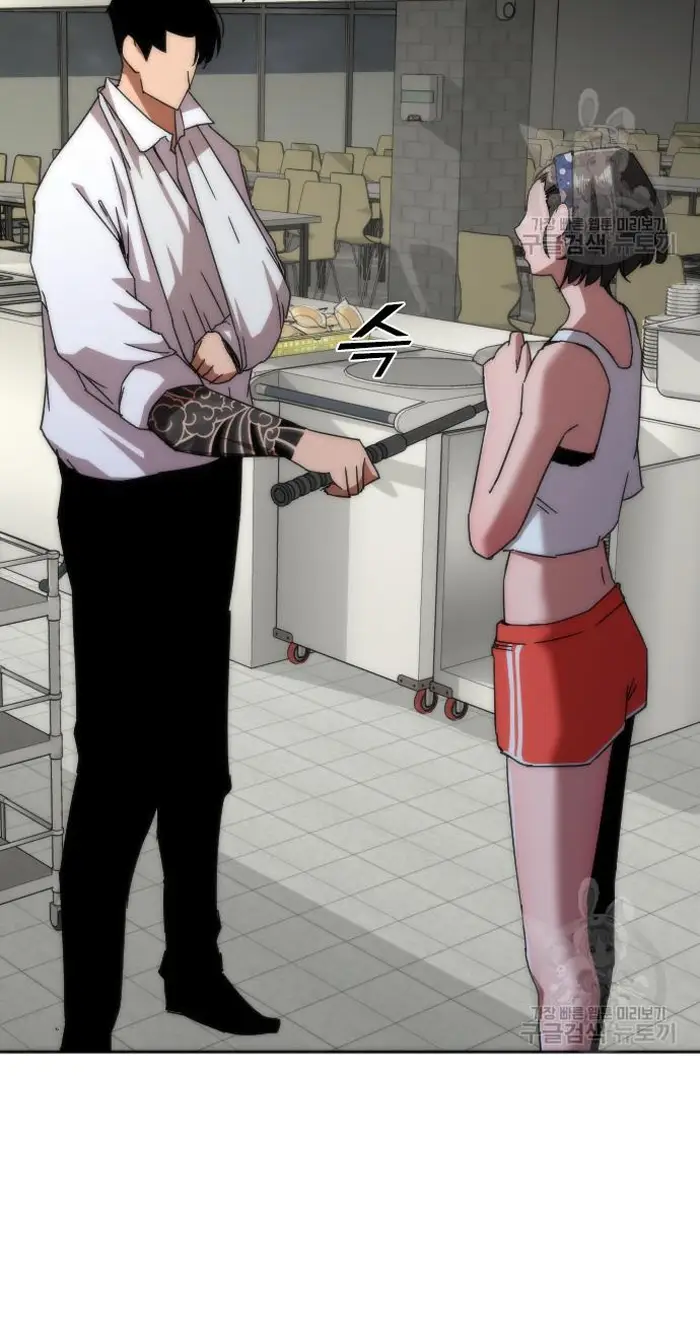 Read Zombie Revelation_ 82-08 fr Manga Online