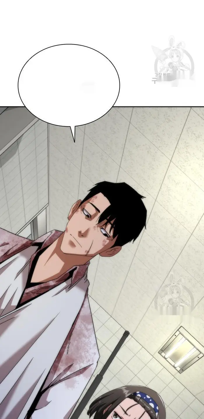 Read Zombie Revelation_ 82-08 fr Manga Online