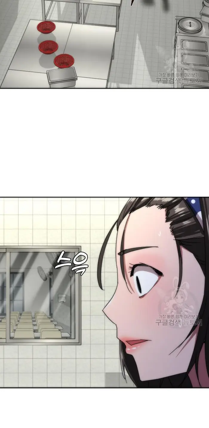 Read Zombie Revelation_ 82-08 fr Manga Online