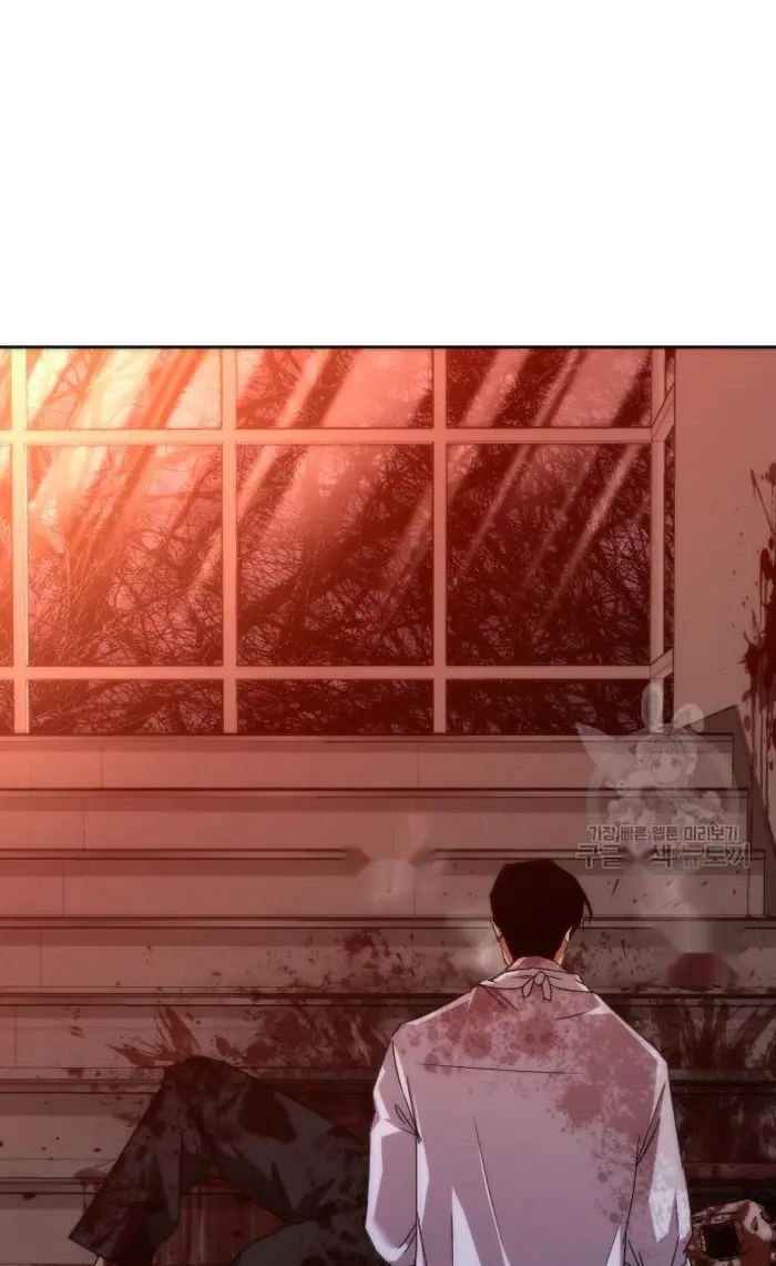 Read Zombie Revelation_ 82-08 fr Manga Online