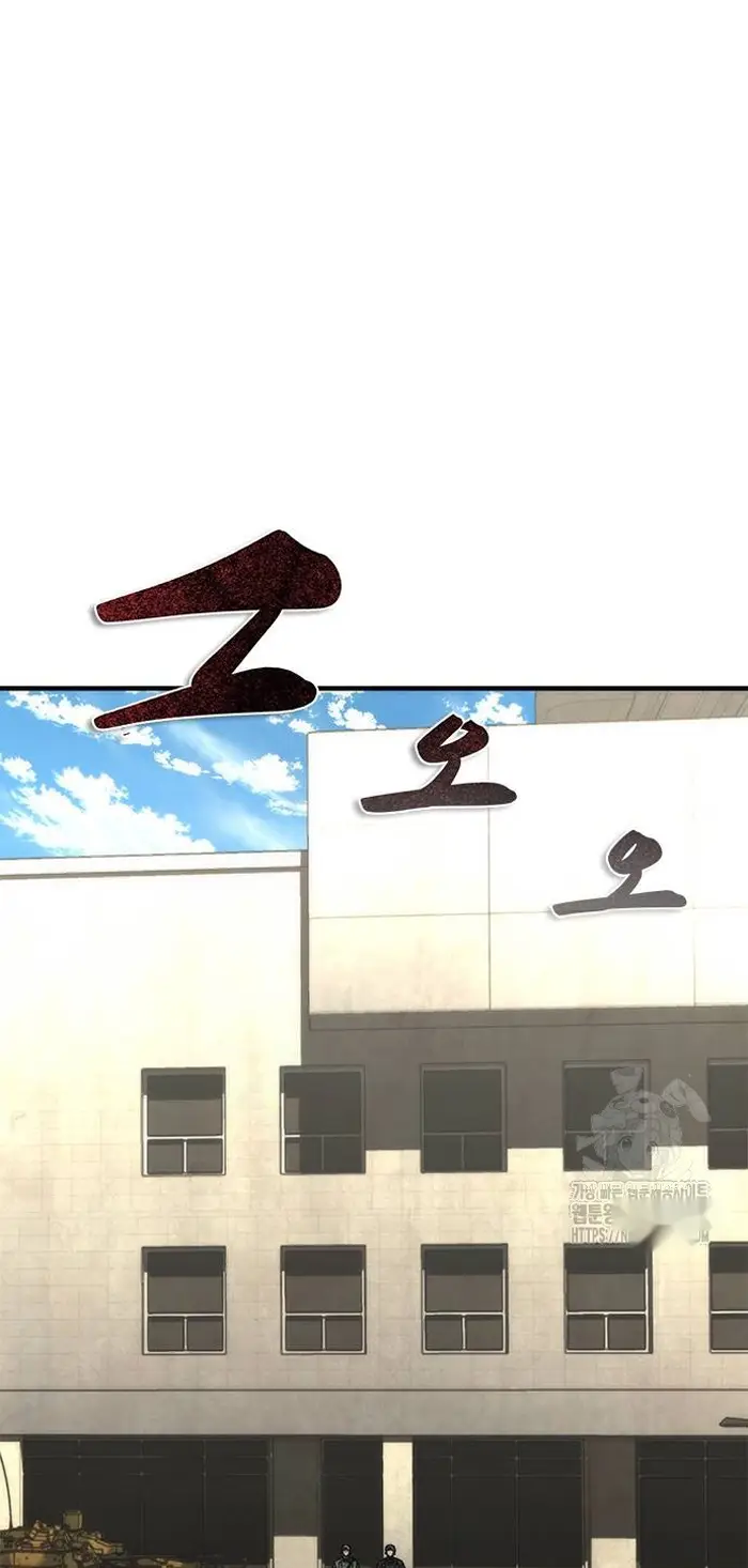 Read Zombie Revelation_ 82-08 fr Manga Online