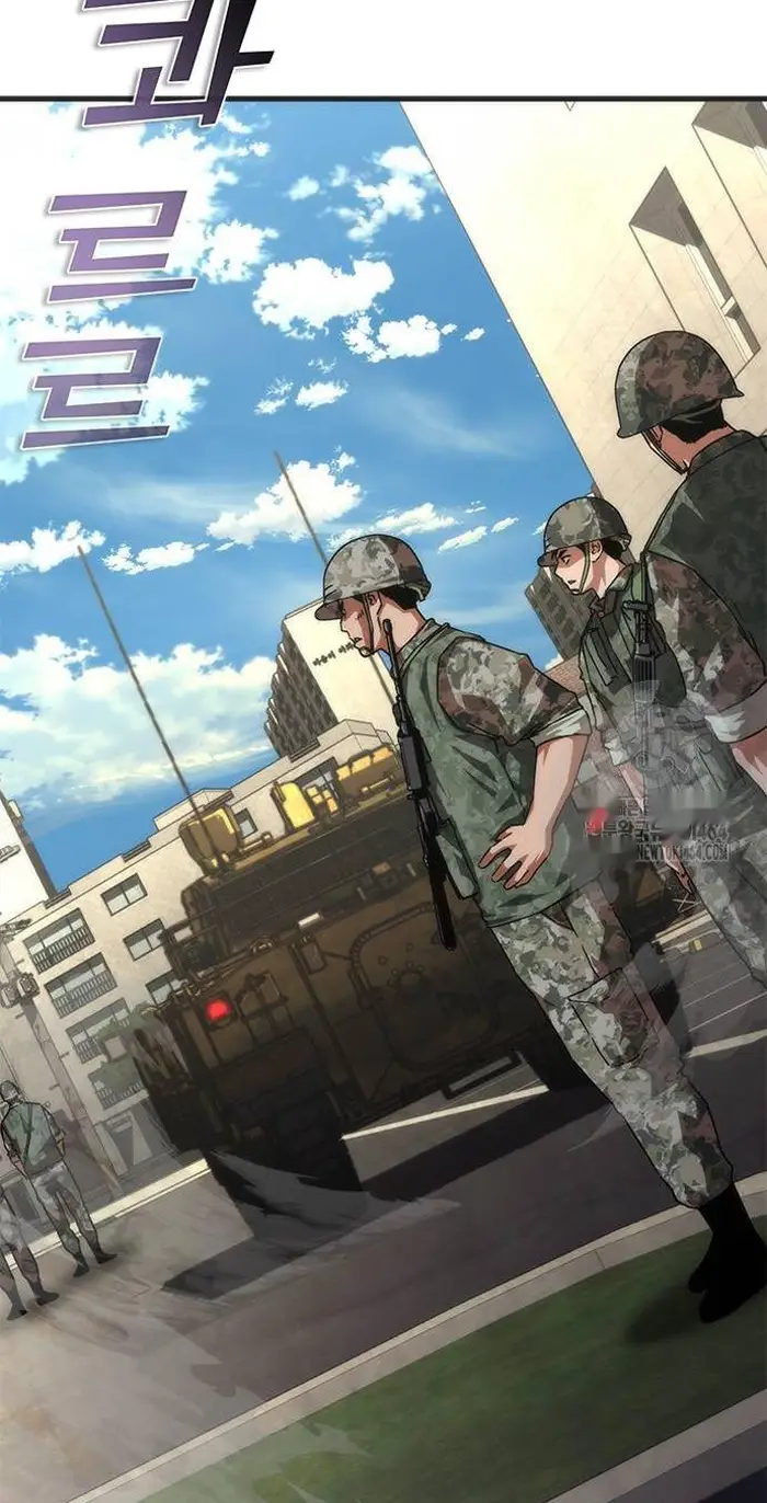 Read Zombie Revelation_ 82-08 fr Manga Online