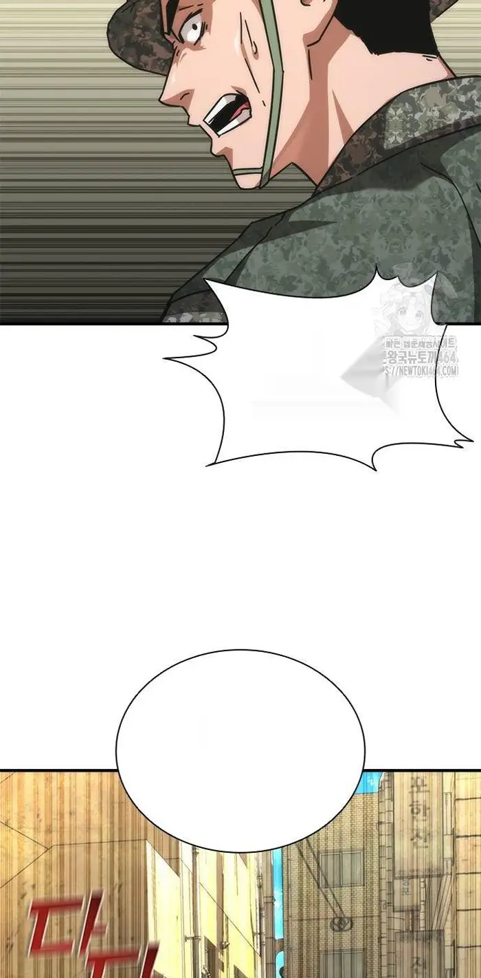 Read Zombie Revelation_ 82-08 fr Manga Online