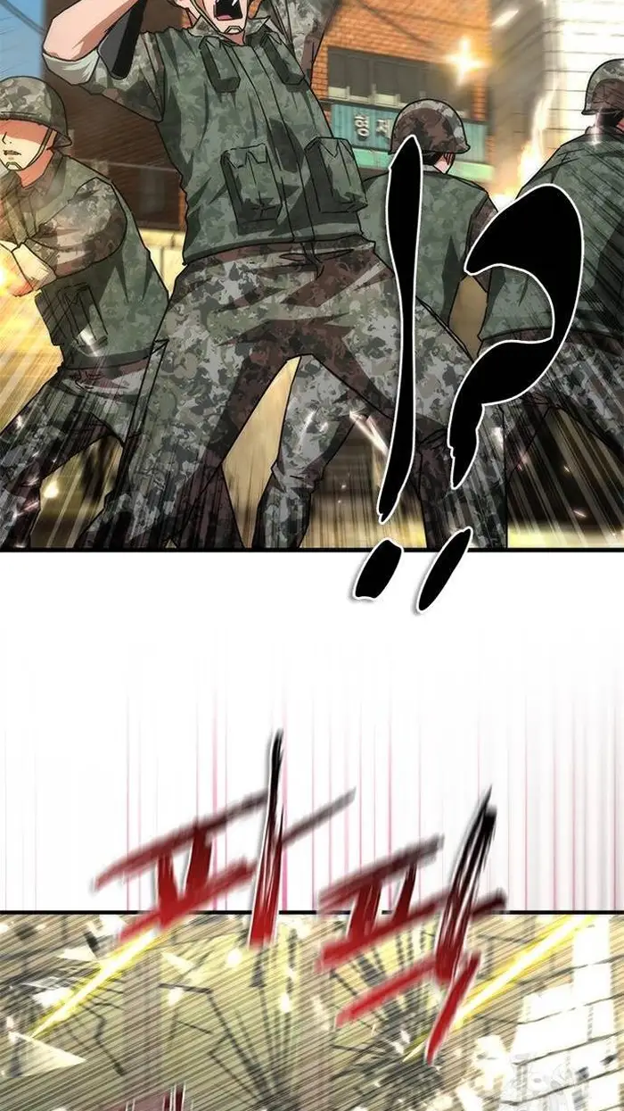 Read Zombie Revelation_ 82-08 fr Manga Online