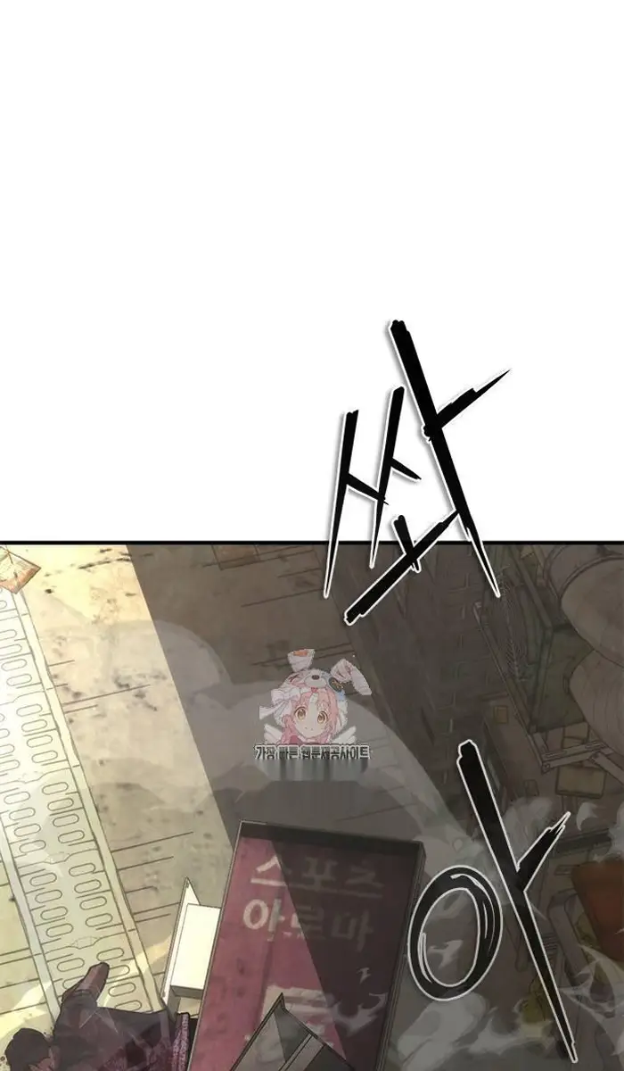 Read Zombie Revelation_ 82-08 fr Manga Online