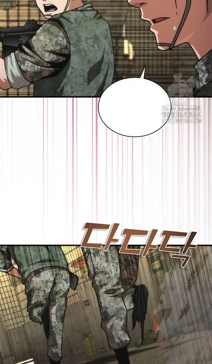 Read Zombie Revelation_ 82-08 fr Manga Online