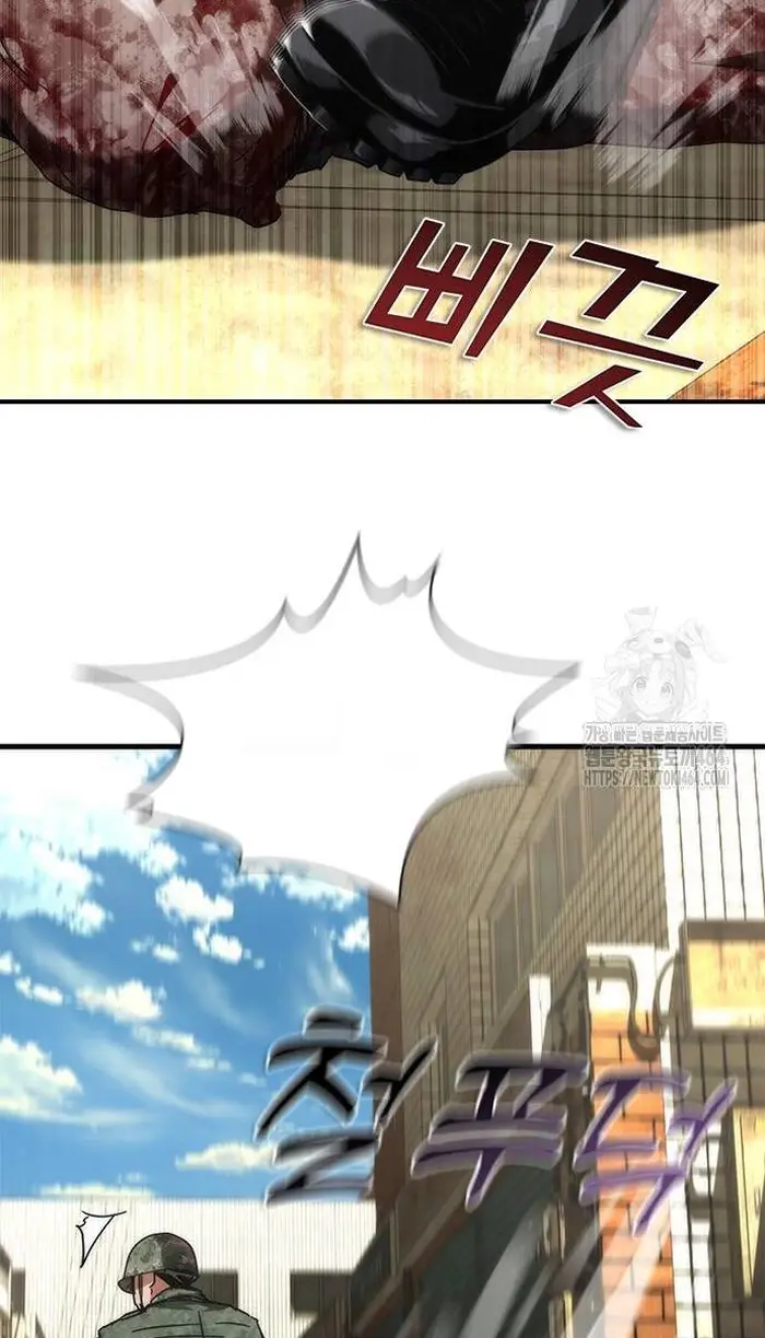 Read Zombie Revelation_ 82-08 fr Manga Online