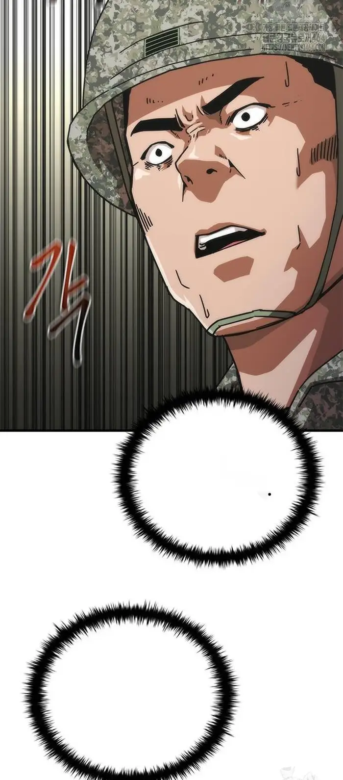 Read Zombie Revelation_ 82-08 fr Manga Online