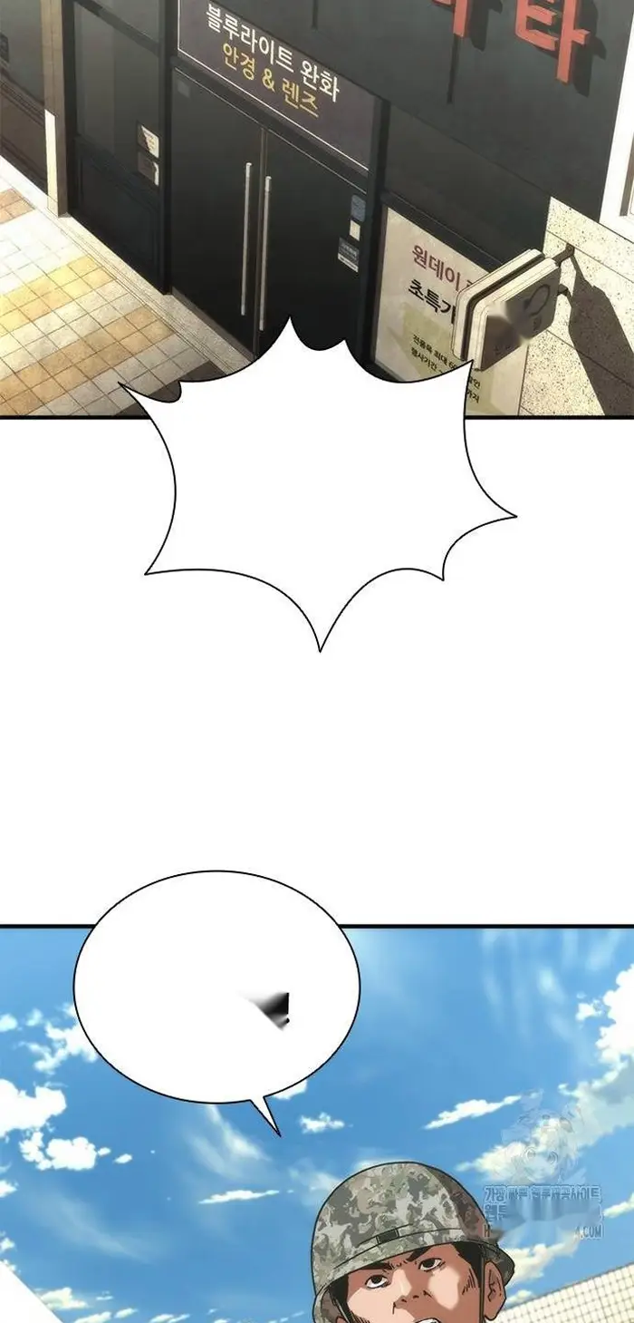 Read Zombie Revelation_ 82-08 fr Manga Online