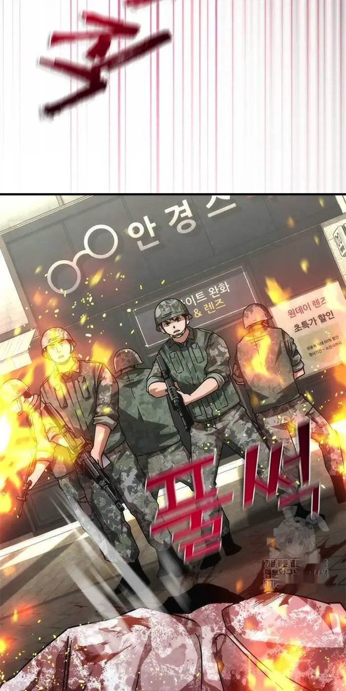 Read Zombie Revelation_ 82-08 fr Manga Online