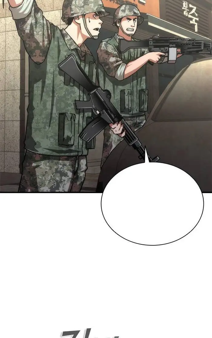 Read Zombie Revelation_ 82-08 fr Manga Online