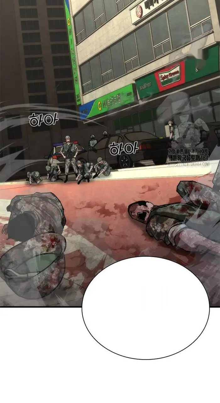 Read Zombie Revelation_ 82-08 fr Manga Online