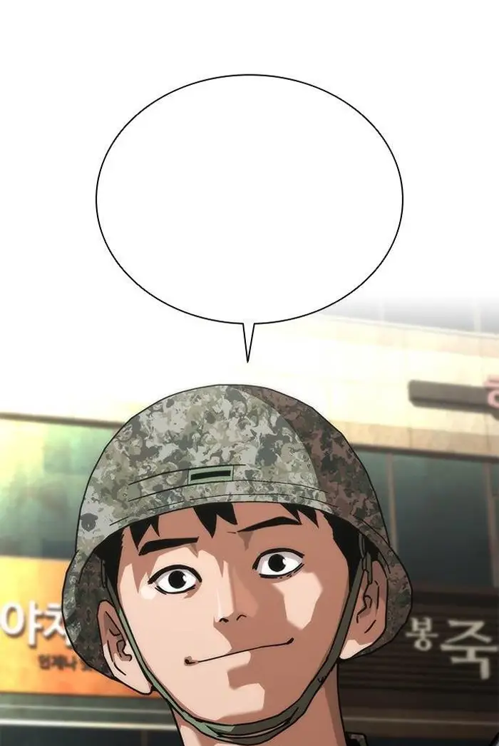 Read Zombie Revelation_ 82-08 fr Manga Online