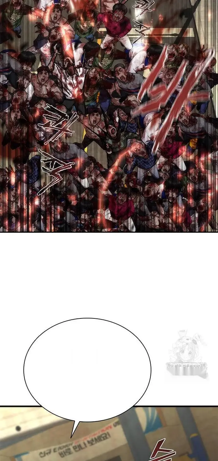 Read Zombie Revelation_ 82-08 fr Manga Online