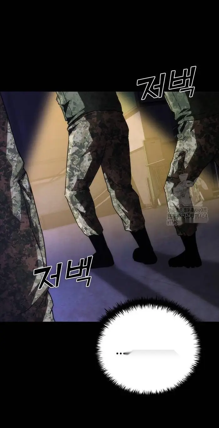 Read Zombie Revelation_ 82-08 fr Manga Online