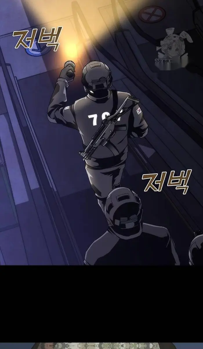 Read Zombie Revelation_ 82-08 fr Manga Online