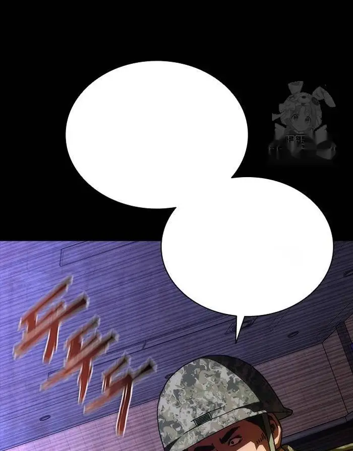 Read Zombie Revelation_ 82-08 fr Manga Online