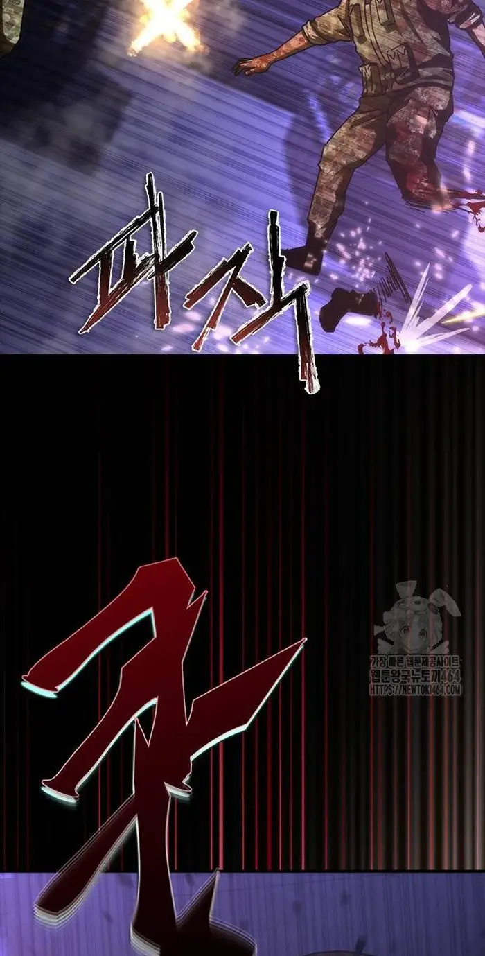 Read Zombie Revelation_ 82-08 fr Manga Online