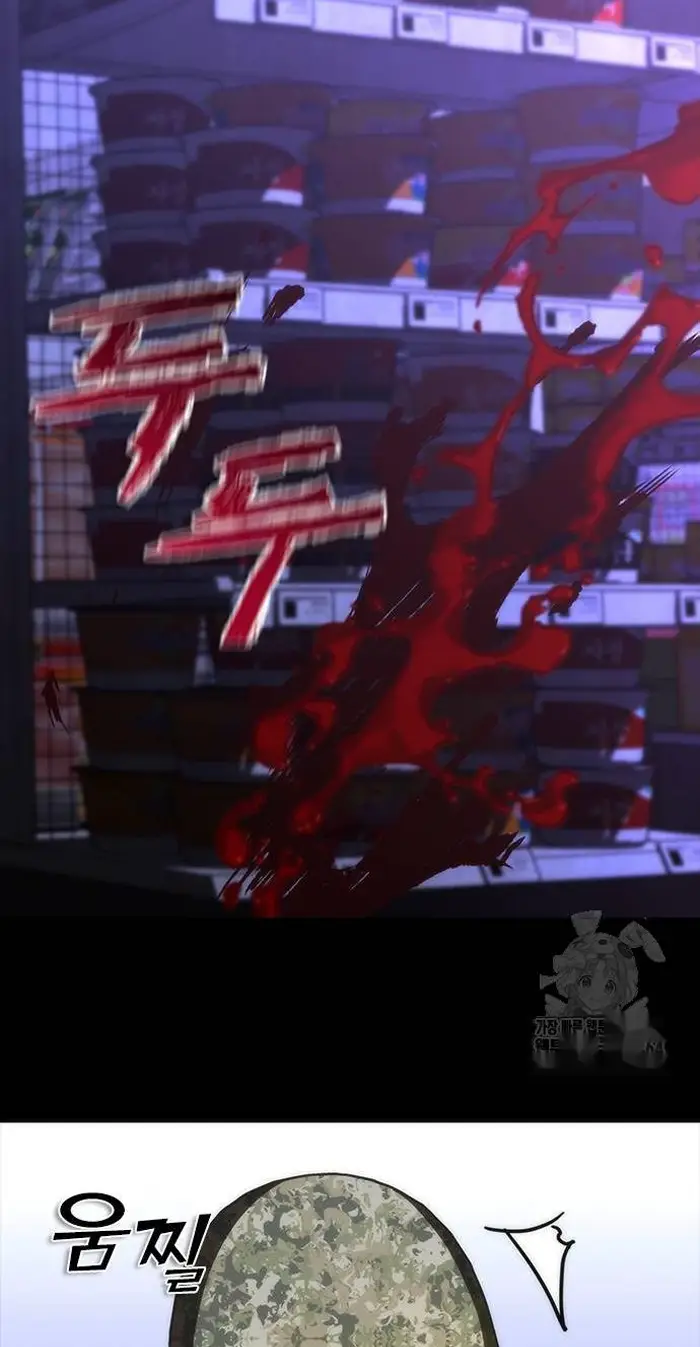 Read Zombie Revelation_ 82-08 fr Manga Online