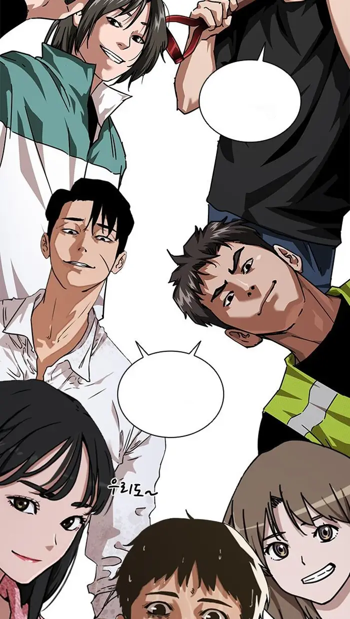 Read Zombie Revelation_ 82-08 fr Manga Online