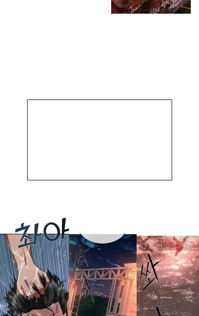 Read Zombie Revelation_ 82-08 fr Manga Online