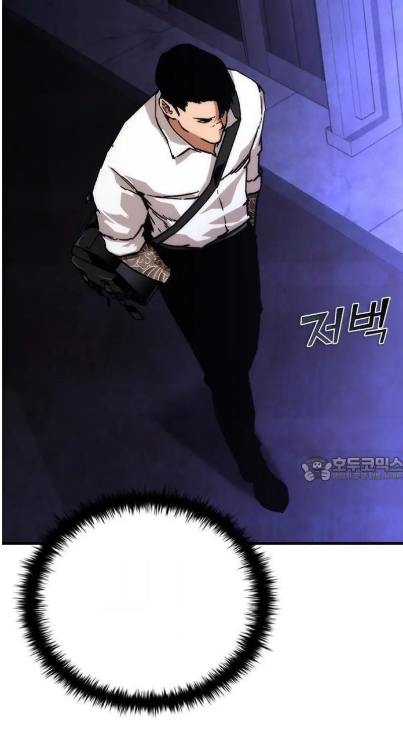 Read Zombie Revelation_ 82-08 fr Manga Online