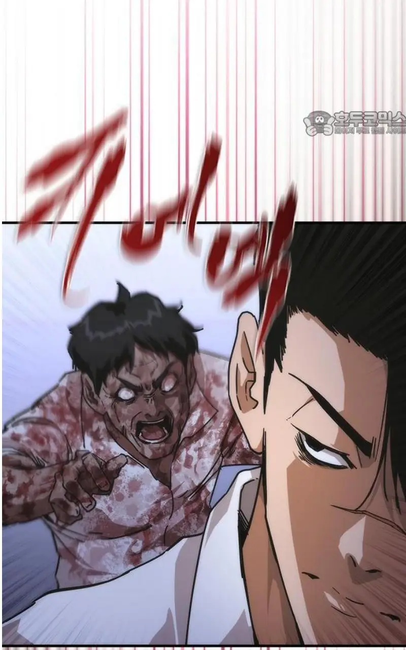 Read Zombie Revelation_ 82-08 fr Manga Online