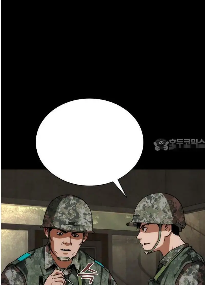 Read Zombie Revelation_ 82-08 fr Manga Online