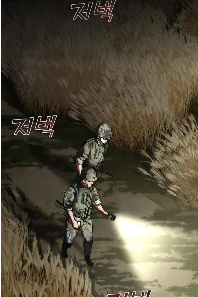 Read Zombie Revelation_ 82-08 fr Manga Online