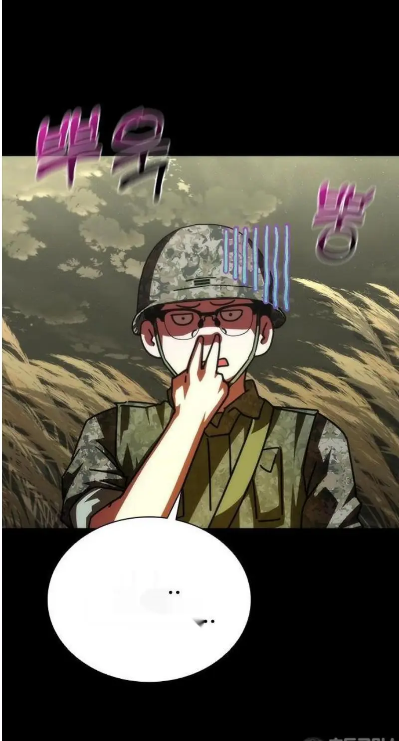 Read Zombie Revelation_ 82-08 fr Manga Online