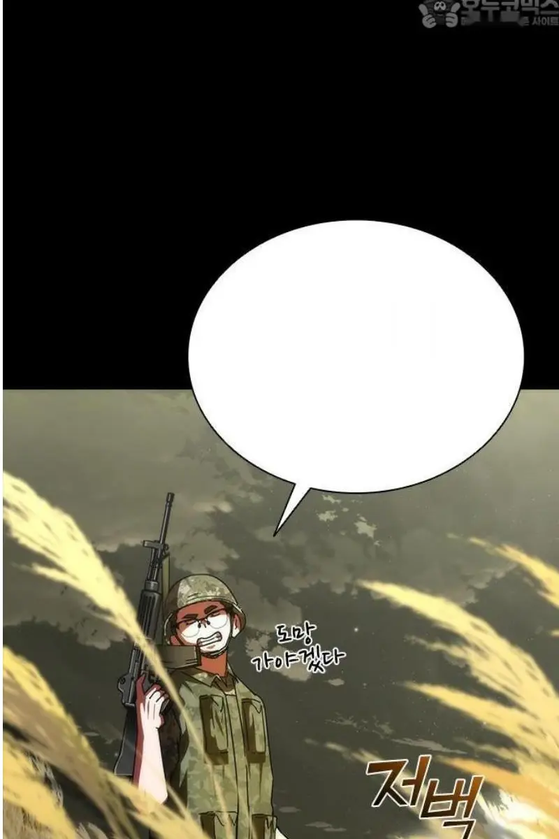 Read Zombie Revelation_ 82-08 fr Manga Online