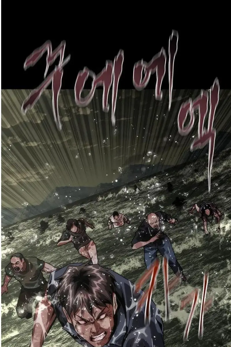 Read Zombie Revelation_ 82-08 fr Manga Online